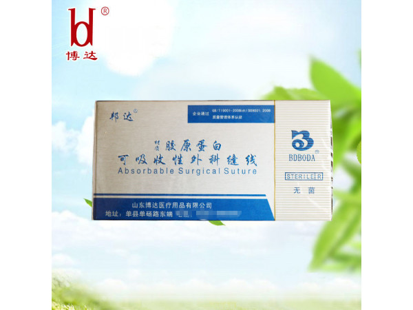 十大國產(chǎn)品醫(yī)用可吸收縫線山東博達(dá)縫線