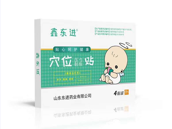 腹瀉貼