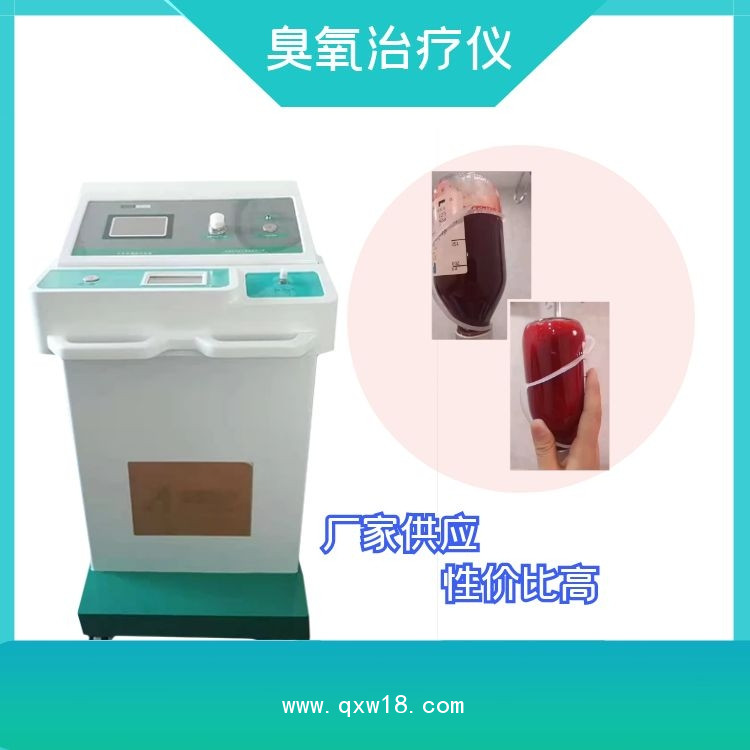 安通臭氧治療儀代理優(yōu)勢