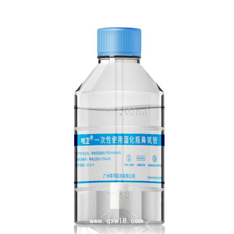 鼻氧瓶
