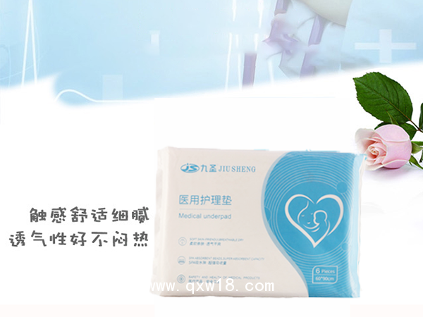 醫(yī)用護(hù)理墊（加厚型）護(hù)理床墊 一次性使用墊巾