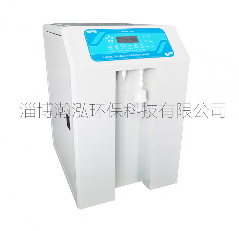 實(shí)驗(yàn)室、檢驗(yàn)科超純水機(jī)