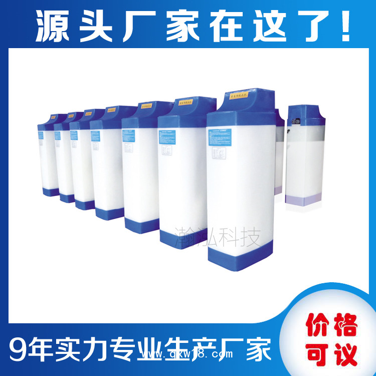 供應(yīng)山東全自動軟水設(shè)備，軟水器，全自動軟水機