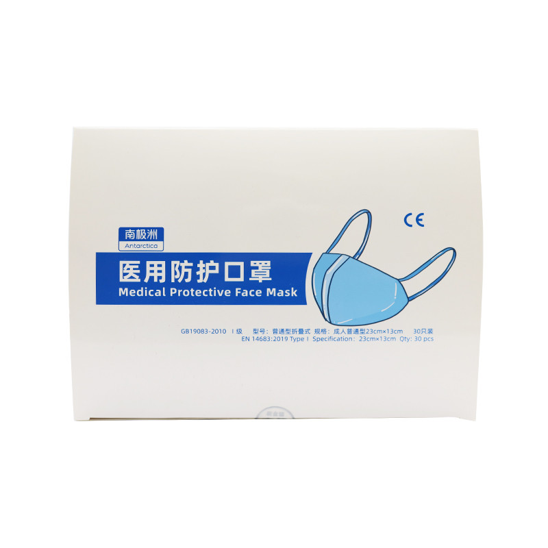 醫(yī)用防護(hù)口罩