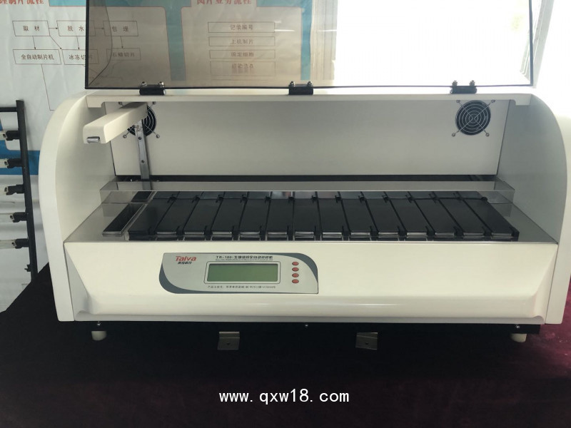 供應(yīng)生物組織全自動染色機(jī)