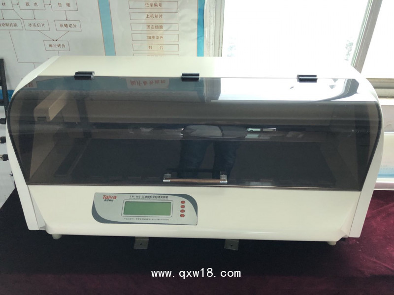 供應(yīng)生物組織全自動染色機(jī)