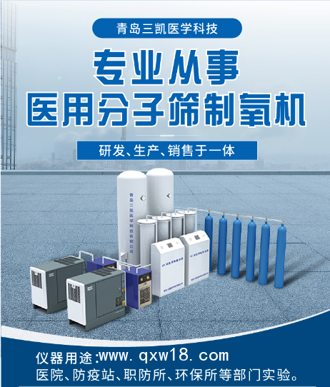 大型醫(yī)用制氧機-醫(yī)用分子篩制氧系統(tǒng)_1-30立方