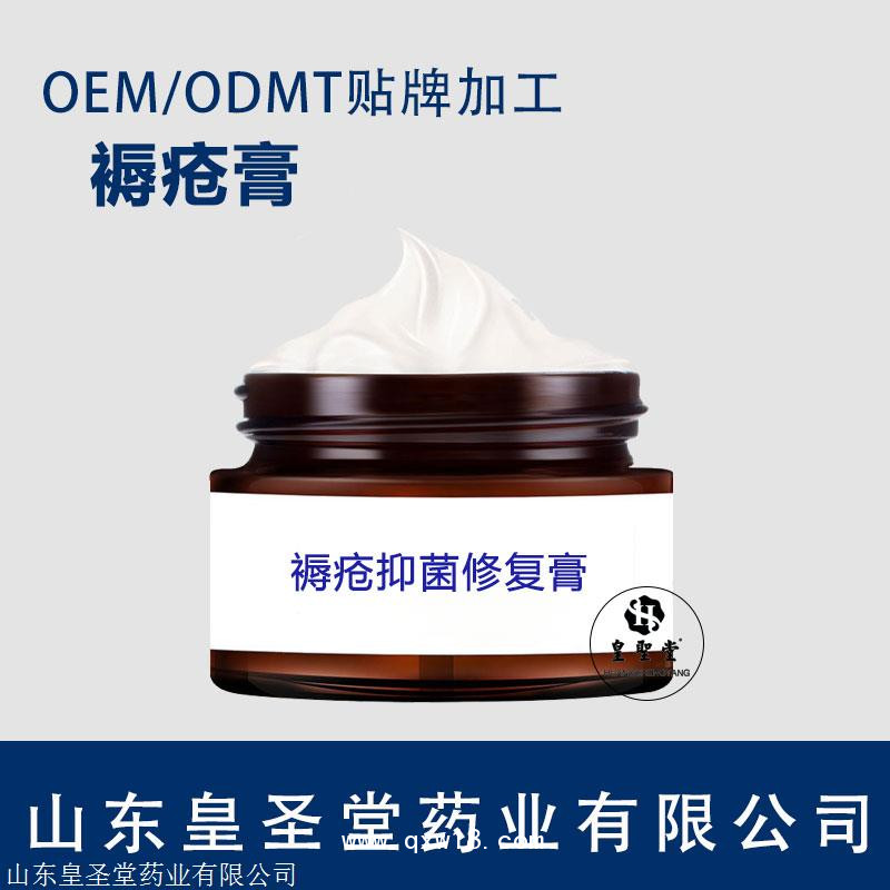 褥瘡抑菌修復(fù)膏 褥瘡膏 濕潤療法 創(chuàng)傷修復(fù)療法 修復(fù)創(chuàng)口