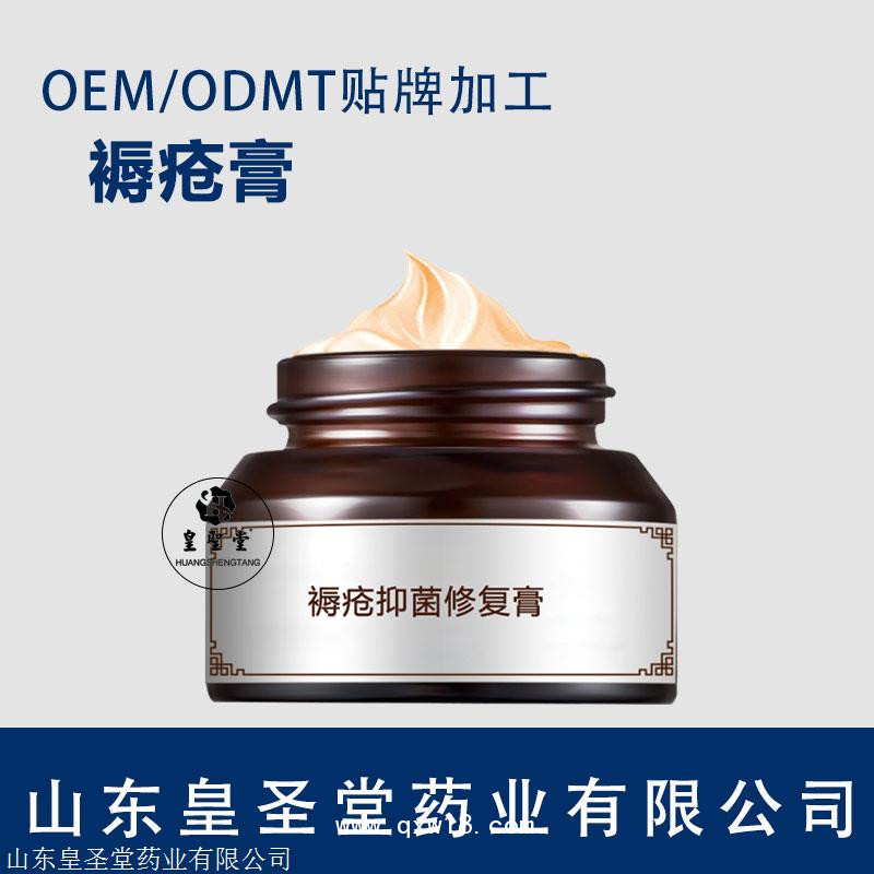 褥瘡抑菌修復(fù)膏 褥瘡膏 濕潤療法 創(chuàng)傷修復(fù)療法 修復(fù)創(chuàng)口