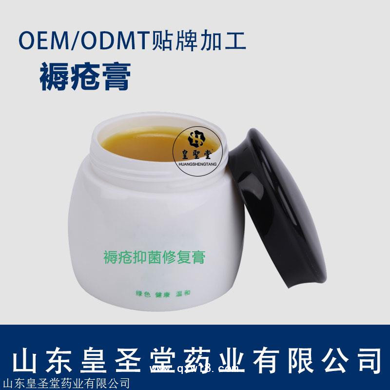 抑菌膏
