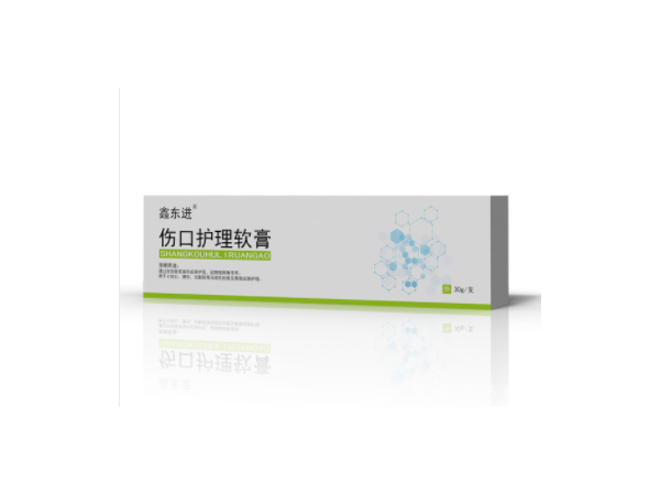 傷口護(hù)理軟膏