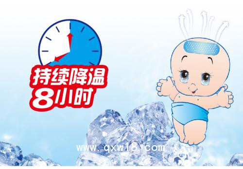 醫(yī)用退熱貼廠(chǎng)家貼牌代加工寶寶退熱貼加工定制