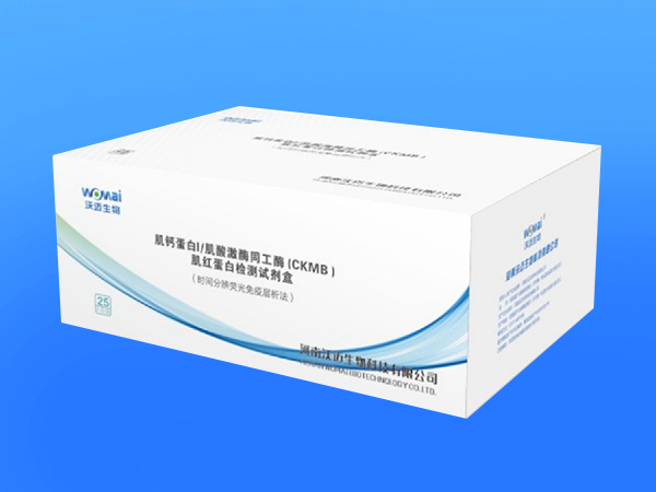 肌鈣蛋白I/肌酸激酶同工酶(CKMB ) 肌紅蛋白檢測試劑盒