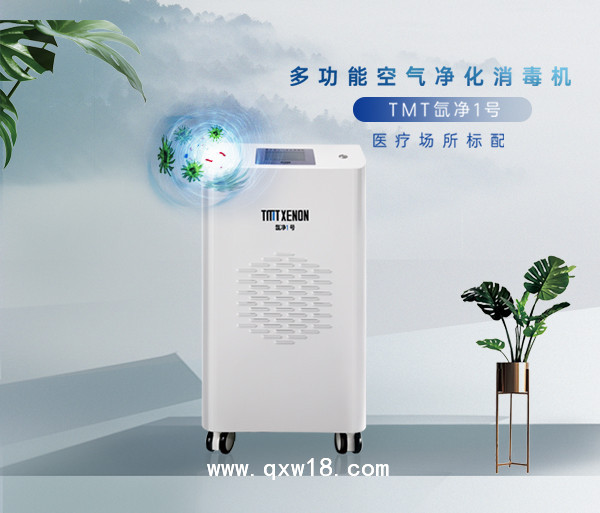 消毒劑