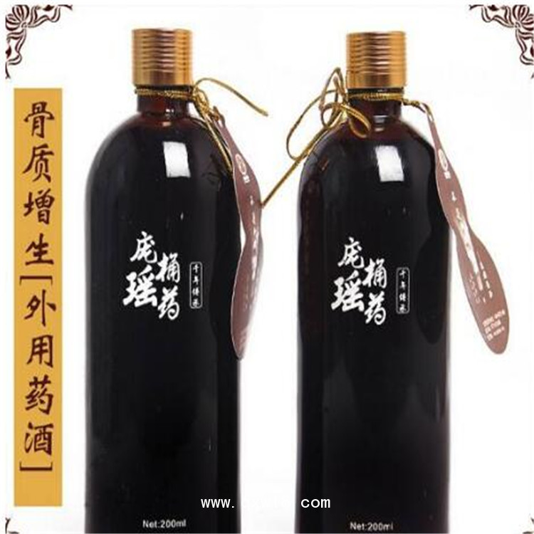 外用藥酒OEM定制加工電商同款頸腰椎腿部位型導光凝膠艾灸液廠家肩周頸椎膝蓋噴霧代工