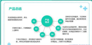 結(jié)石網(wǎng)