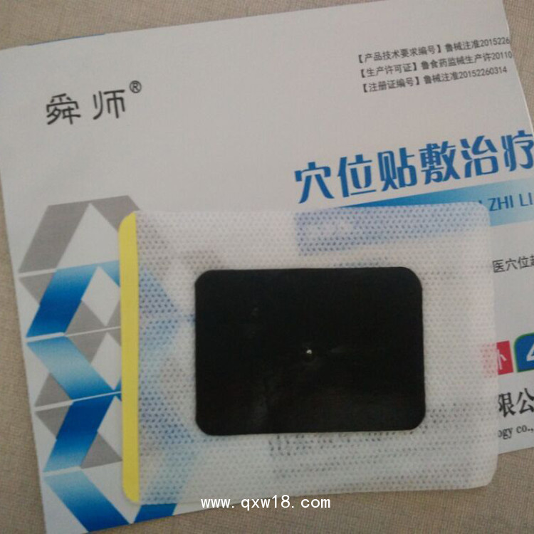 穴位貼械字號 進醫(yī)院產品代理 醫(yī)院臨床穴位貼供應