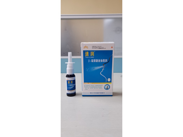 β-葡聚糖液體敷料 30ml