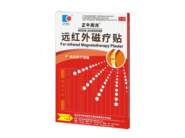 穴位貼  遠(yuǎn)紅外磁療貼
