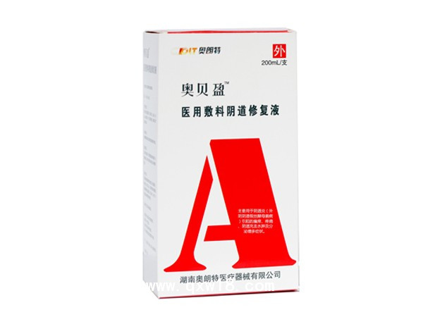 醫(yī)用修復輔料