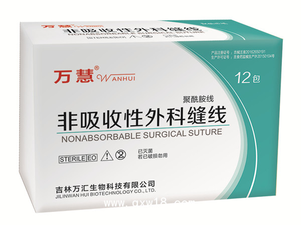 非吸收性外科縫線（材質為聚酰胺）