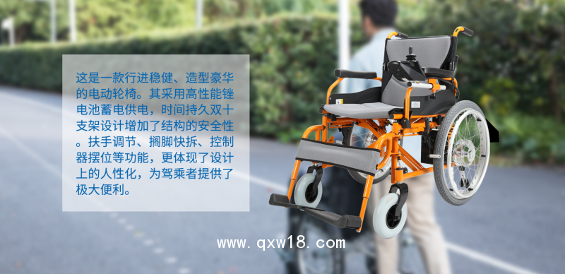 電動(dòng)輪椅-老人輪椅-殘疾人輪椅-柯爾電動(dòng)輪椅-云南仟龍