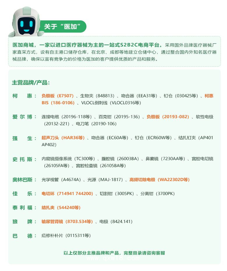 產(chǎn)品詳情.png