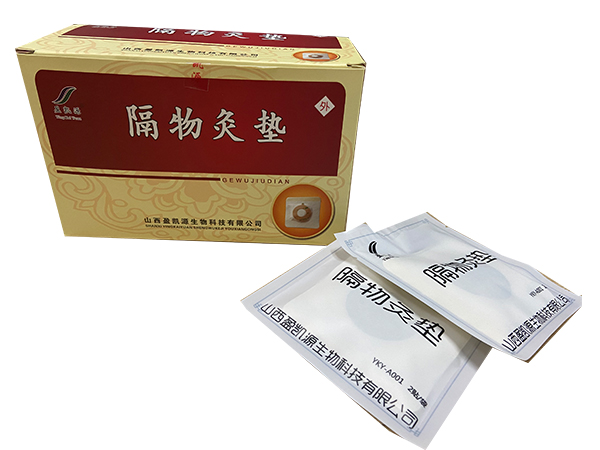 隔物灸墊
