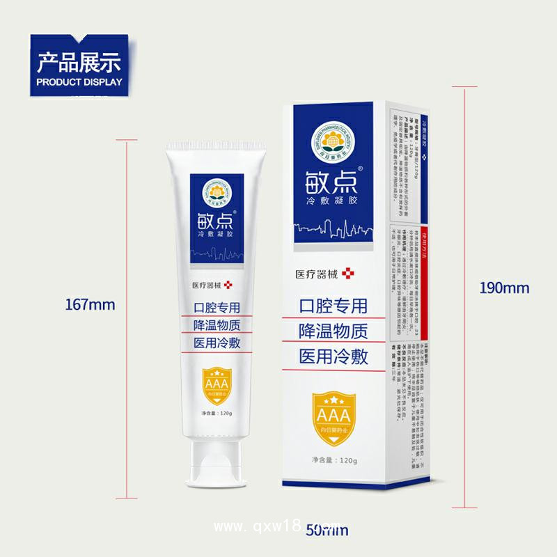 牙膏貼牌代加工生產(chǎn) 牙膏OEM 牙膏定制代工（南京向日葵）