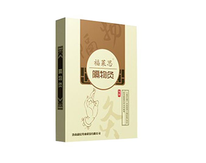 隔物灸