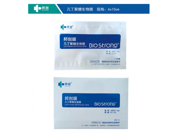 肛腸科敷料，痔瘡敷料，純殼聚糖膜，幾丁聚糖生物膜