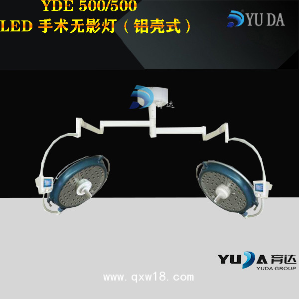 北京醫(yī)用LED無影燈生產(chǎn)廠商，北京醫(yī)用LED無影燈供應(yīng)商