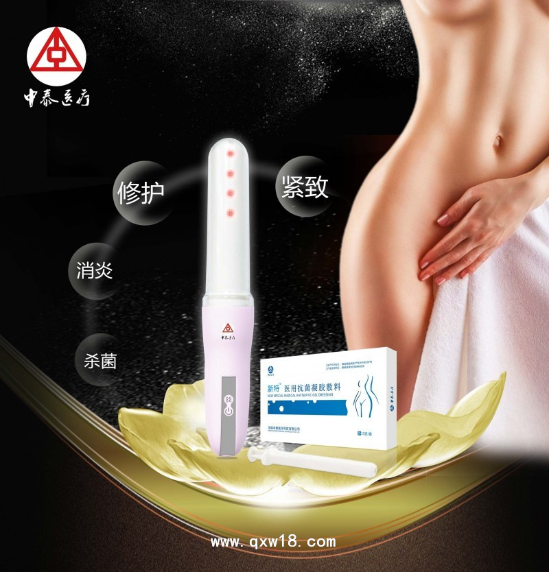 紅光治療儀