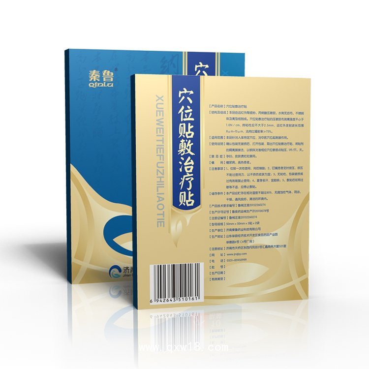 穴位貼10貼裝，可走醫(yī)保/可招投標(biāo)/穴位敷貼代加工