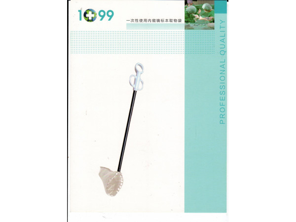 諾盛科創(chuàng)一次性使用內(nèi)窺鏡標(biāo)本取物袋