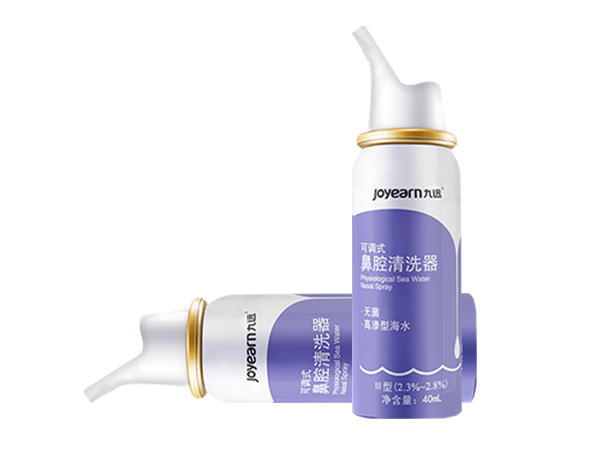 九遠(yuǎn)高滲鼻腔清洗器