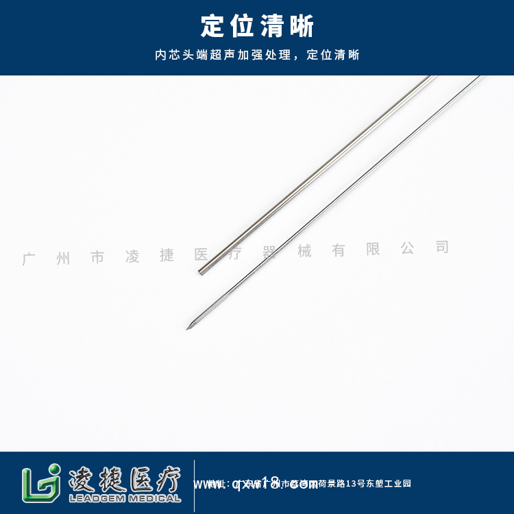 一次性無(wú)菌留置引流導(dǎo)管Y型