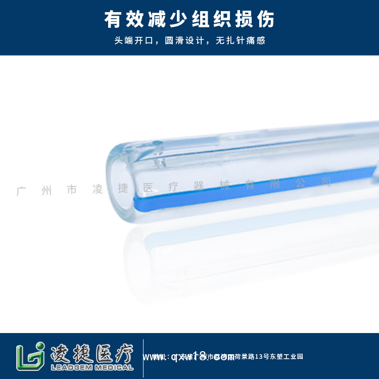 一次性無菌留置引流導管V型