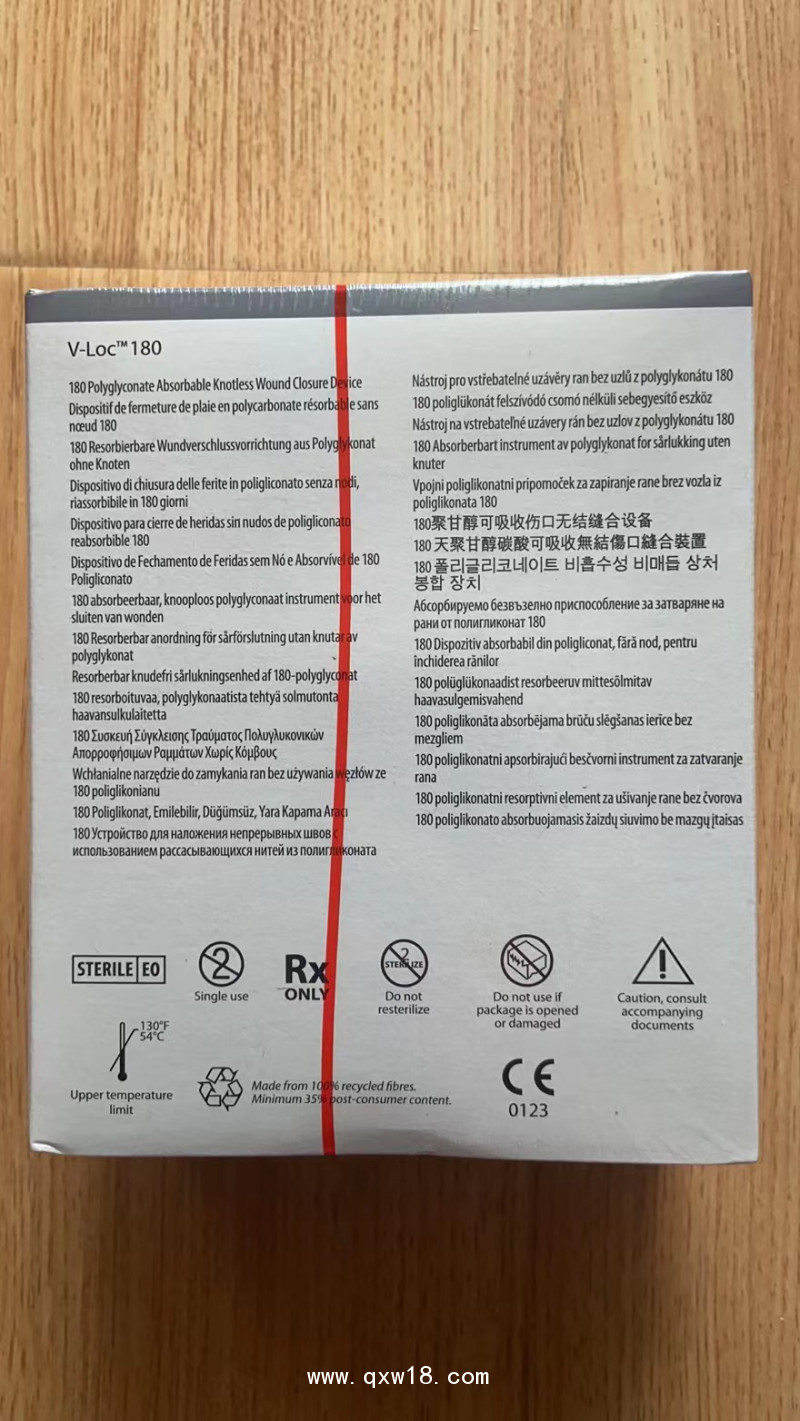 美國(guó)柯惠可吸收縫線(xiàn)VLOCL0604 VLOCL0624