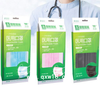 醫(yī)用口罩