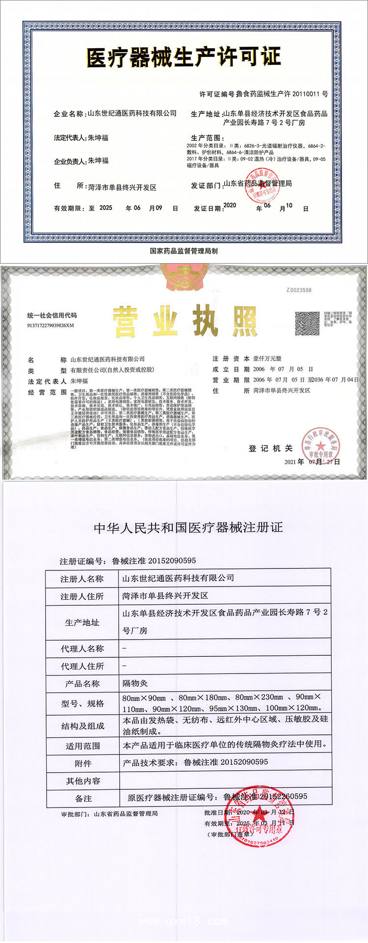 隔物灸廠家招商 隔物灸oem 隔物灸代理