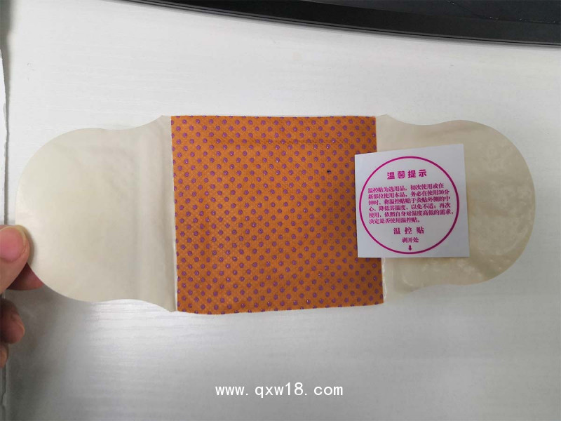 遠(yuǎn)紅外灸熱帖熱療貼-械字號頸肩腰腿疼痛膏藥