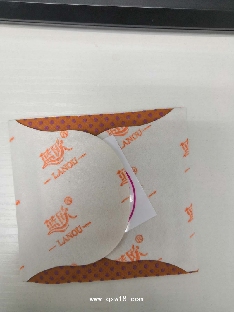 遠(yuǎn)紅外灸熱帖熱療貼-械字號頸肩腰腿疼痛膏藥