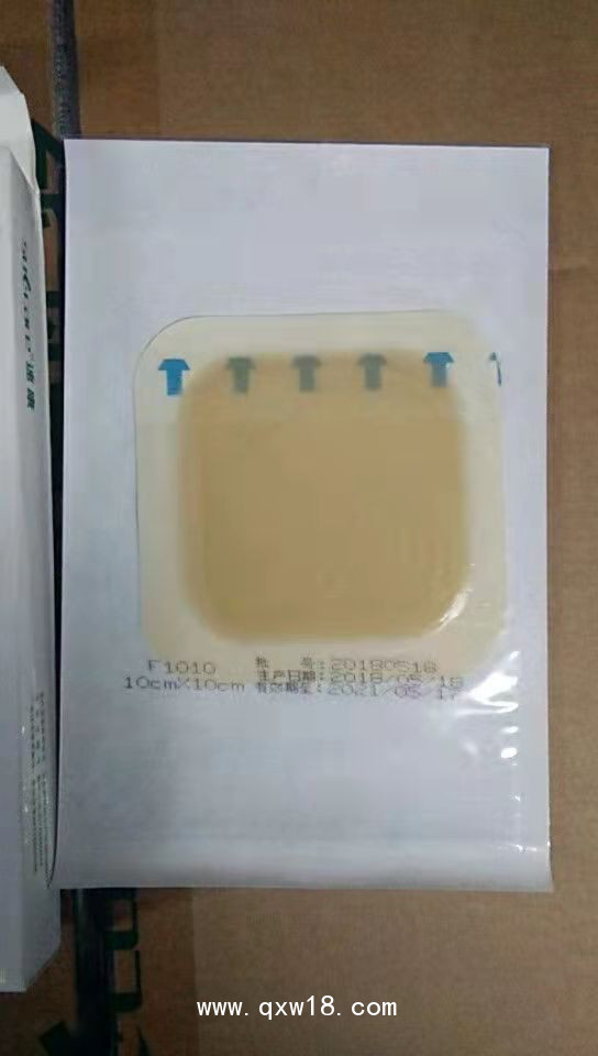無(wú)菌敷料
