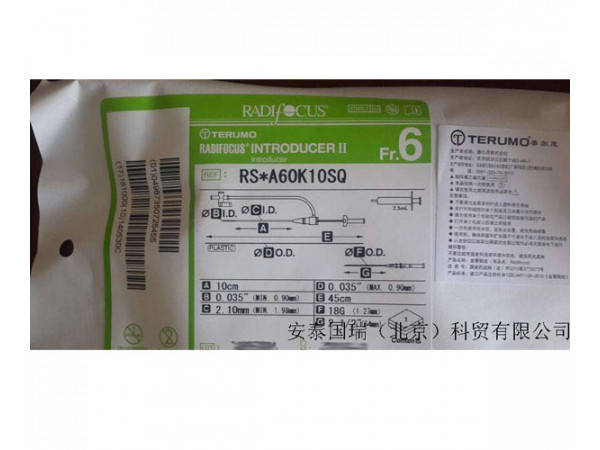 泰爾茂TERUMO6F-10CM血管鞘（股動(dòng)脈鞘）
