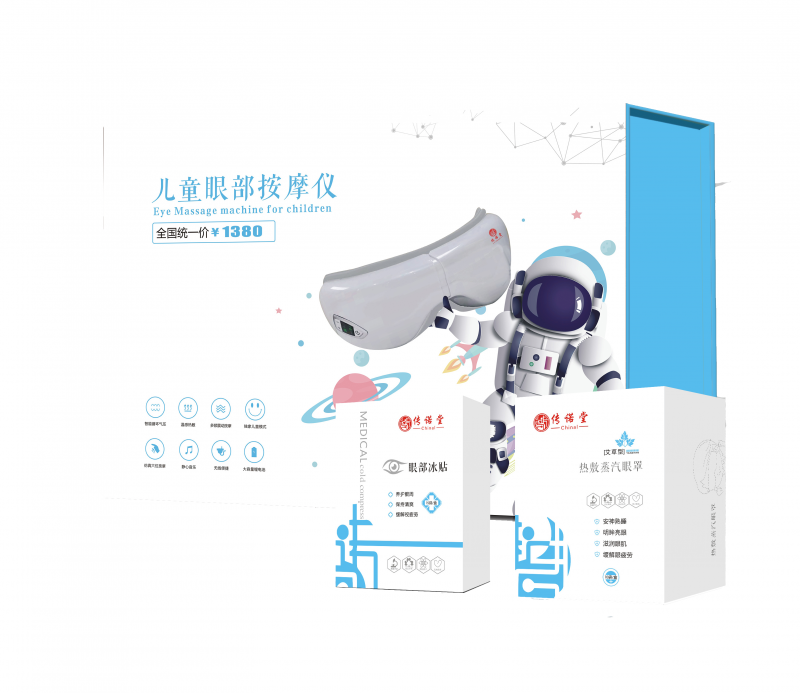 護(hù)眼，預(yù)防近視，養(yǎng)眼，眼部按摩儀
