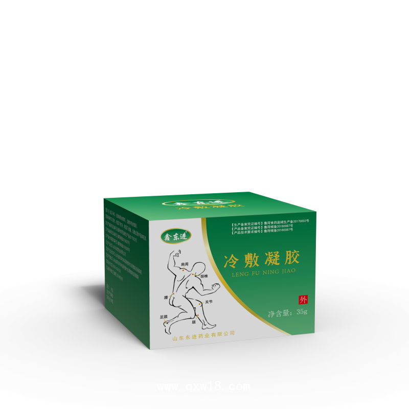 筋骨小白膏
