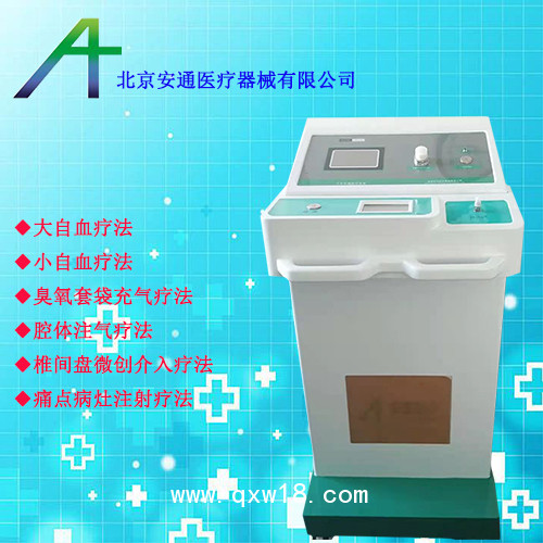 臭氧治療儀丨臭氧對紅細胞