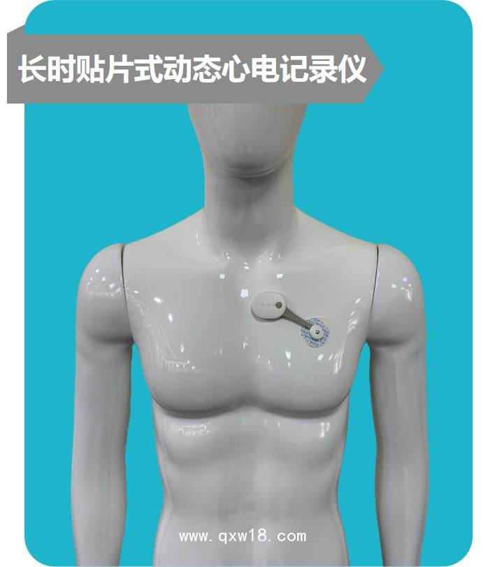 長時程心電記錄儀 貼片式心電 遠程心電監(jiān)護系統(tǒng) 實時監(jiān)護系統(tǒng)