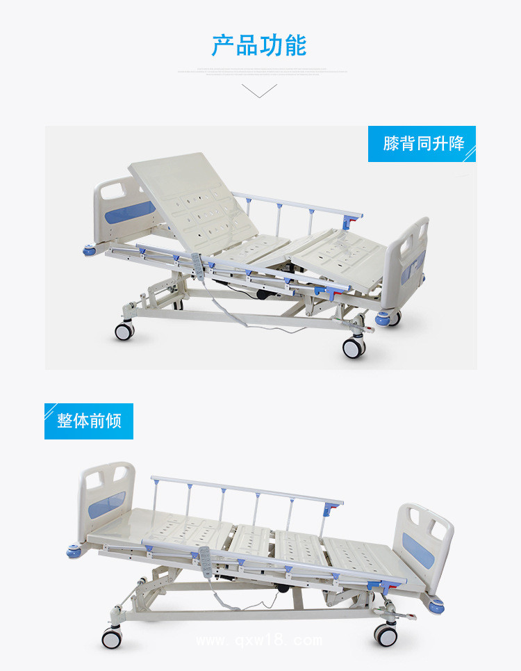 醫(yī)用病床